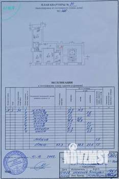 3-к квартира, вторичка, 62м2, 3/9 этаж