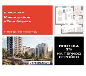 2-к квартира, вторичка, 90м2, 17/17 этаж