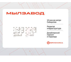 2-к квартира, сданный дом, 203м2, 8/8 этаж