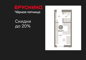 Студия квартира, вторичка, 22м2, 3/23 этаж