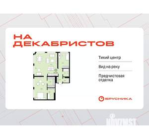 2-к квартира, сданный дом, 113м2, 20/24 этаж