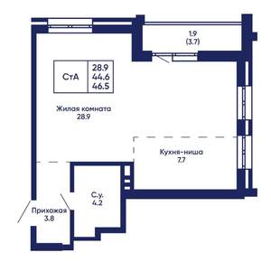 Студия квартира, вторичка, 47м2, 6/14 этаж