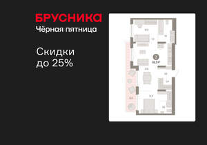 2-к квартира, вторичка, 82м2, 9/15 этаж