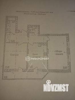 2-к квартира, вторичка, 73м2, 17/25 этаж