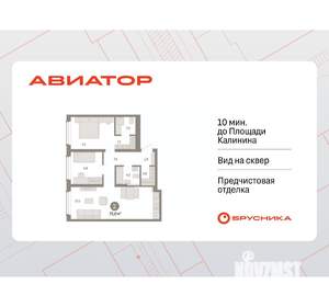2-к квартира, вторичка, 73м2, 2/15 этаж
