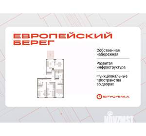 3-к квартира, вторичка, 125м2, 1/7 этаж