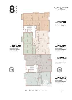 5-к квартира, вторичка, 259м2, 8/8 этаж