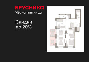 2-к квартира, вторичка, 97м2, 2/17 этаж