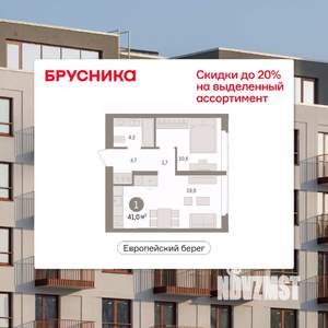 1-к квартира, вторичка, 41м2, 15/16 этаж