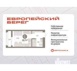 Студия квартира, вторичка, 21м2, 5/6 этаж