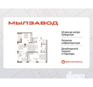 2-к квартира, вторичка, 85м2, 22/30 этаж