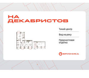 2-к квартира, вторичка, 178м2, 7/11 этаж