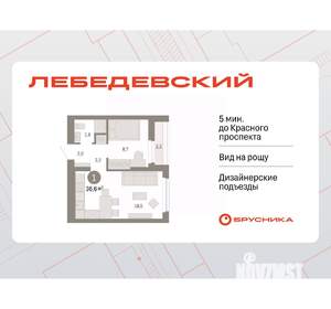 1-к квартира, вторичка, 37м2, 2/12 этаж