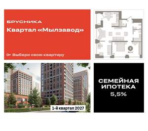 2-к квартира, вторичка, 85м2, 8/30 этаж