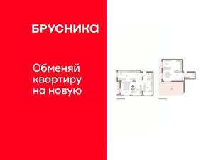 3-к квартира, вторичка, 161м2, 6/7 этаж