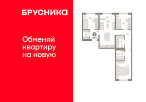 3-к квартира, вторичка, 79м2, 7/15 этаж