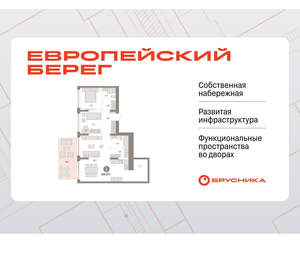 2-к квартира, вторичка, 101м2, 1/23 этаж