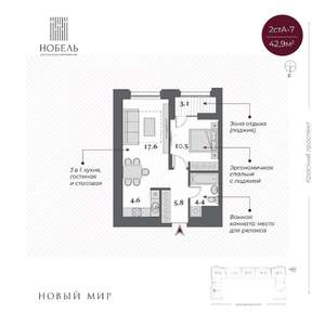 2-к квартира, сданный дом, 42м2, 13/23 этаж