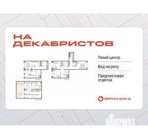 3-к квартира, вторичка, 166м2, 2/9 этаж