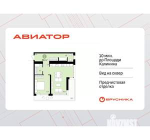 1-к квартира, сданный дом, 57м2, 9/16 этаж