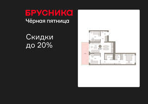 3-к квартира, вторичка, 96м2, 2/12 этаж