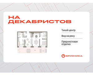 2-к квартира, вторичка, 120м2, 2/11 этаж