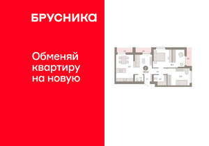 2-к квартира, вторичка, 78м2, 2/12 этаж