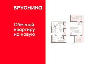 2-к квартира, вторичка, 136м2, 7/23 этаж