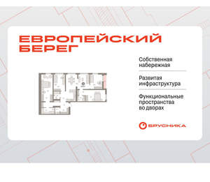 4-к квартира, вторичка, 148м2, 2/15 этаж