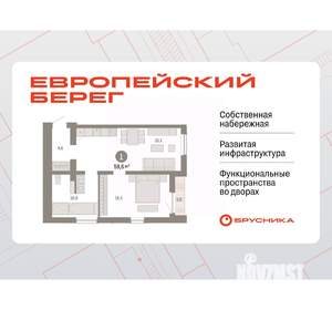 1-к квартира, вторичка, 59м2, 10/15 этаж