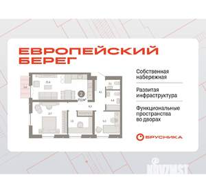 2-к квартира, вторичка, 77м2, 2/23 этаж