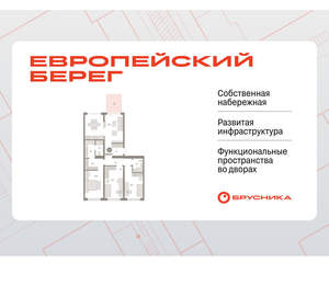 3-к квартира, вторичка, 125м2, 1/15 этаж