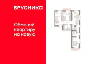 3-к квартира, вторичка, 95м2, 8/24 этаж