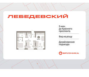 Фото квартиры на продажу (1)
