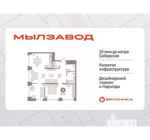 2-к квартира, вторичка, 87м2, 4/30 этаж