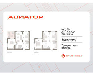 4-к квартира, вторичка, 140м2, 14/15 этаж