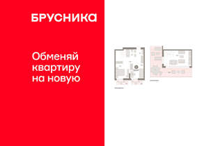 2-к квартира, вторичка, 113м2, 8/17 этаж