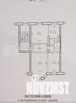 3-к квартира, вторичка, 84м2, 2/5 этаж