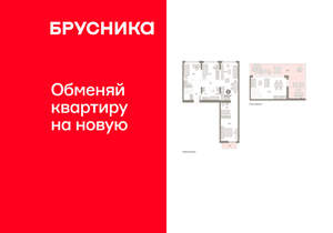 3-к квартира, вторичка, 152м2, 7/23 этаж