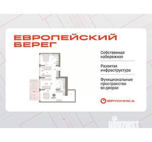 2-к квартира, вторичка, 101м2, 1/7 этаж