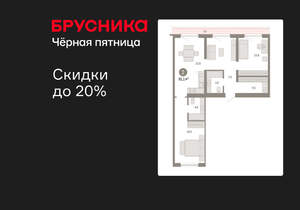 2-к квартира, вторичка, 91м2, 9/15 этаж