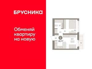 1-к квартира, вторичка, 36м2, 4/8 этаж