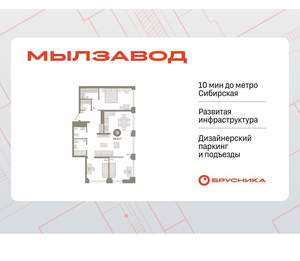 3-к квартира, вторичка, 97м2, 4/30 этаж