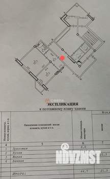 1-к квартира, вторичка, 45м2, 8/14 этаж
