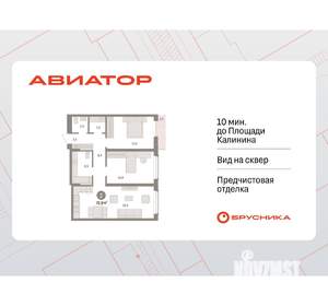 2-к квартира, вторичка, 79м2, 2/15 этаж