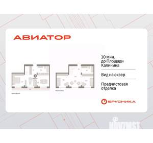 3-к квартира, вторичка, 100м2, 14/14 этаж