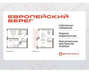 2-к квартира, вторичка, 87м2, 8/15 этаж