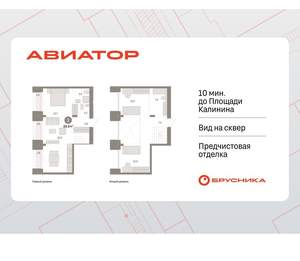 3-к квартира, вторичка, 90м2, 15/15 этаж