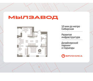2-к квартира, вторичка, 85м2, 23/30 этаж