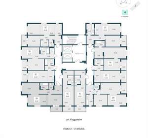 2-к квартира, вторичка, 65м2, 8/17 этаж